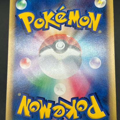 Steelix 073/087 Holo Swirl Wind From the Sea Pokémon Card