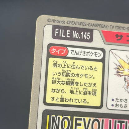 Articuno Zapdos Moltres Carddass Japanese Pokemon card