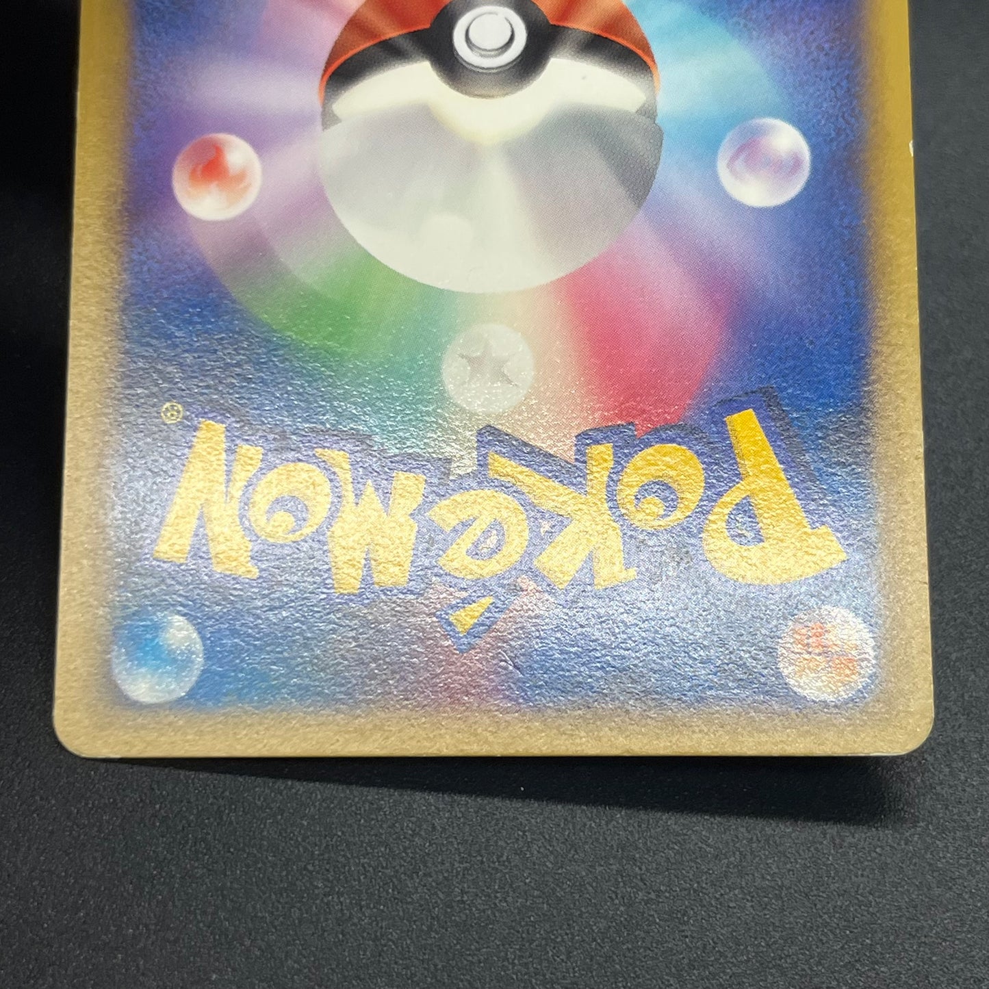 Feraligatr 002/L-P HeartGold SoulSilver Promo Pokémon Card
