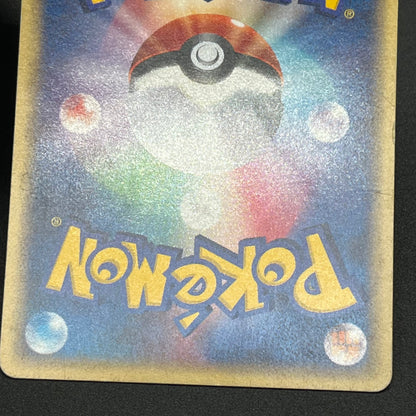 Psyduck 020/092 Common Town on No Map Pokémon Card