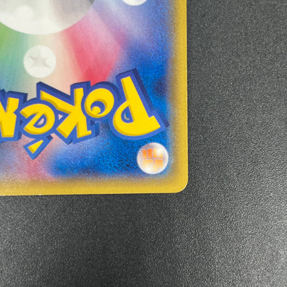 Vulpix 110/XY-P Promo Gym 4th MP Japanese Pokémon Card