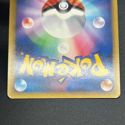 Ho-Oh Legend 015/070 016/070 1st Ed Japanese Pokemon Card