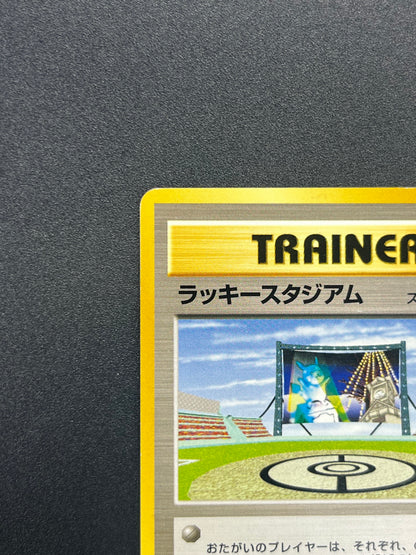 Lucky Stadium Pikachu World Challenge Summer Hokkaido Card