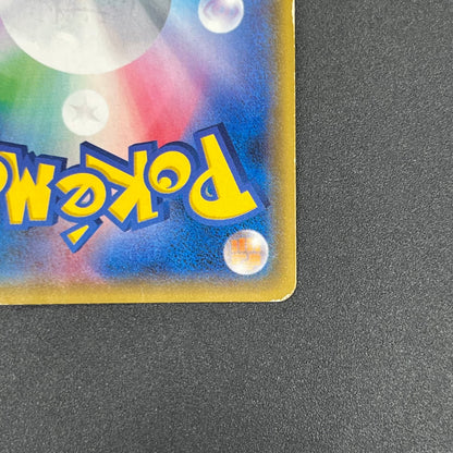 Mewtwo GX 080/072 HR Shining Legends Japanese Pokemon Card