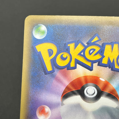 Victini 007/036 CP5 Mythical Legendary Dream Shine Card