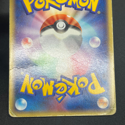 Charizard ex 012/052 Blastoise Venusaur 3set Pokémon Card