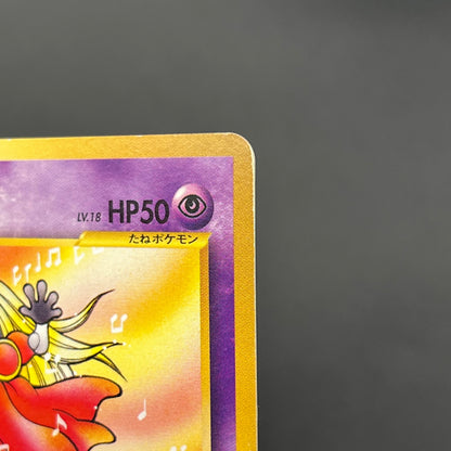 Jynx Mankey Natta Wake Vol.1 2.3 Promo Pokemon Card