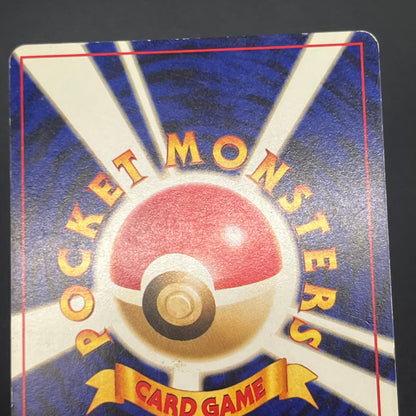 Skarmory No. 227 Intro Pack Chikorita Deck Pokemon Card
