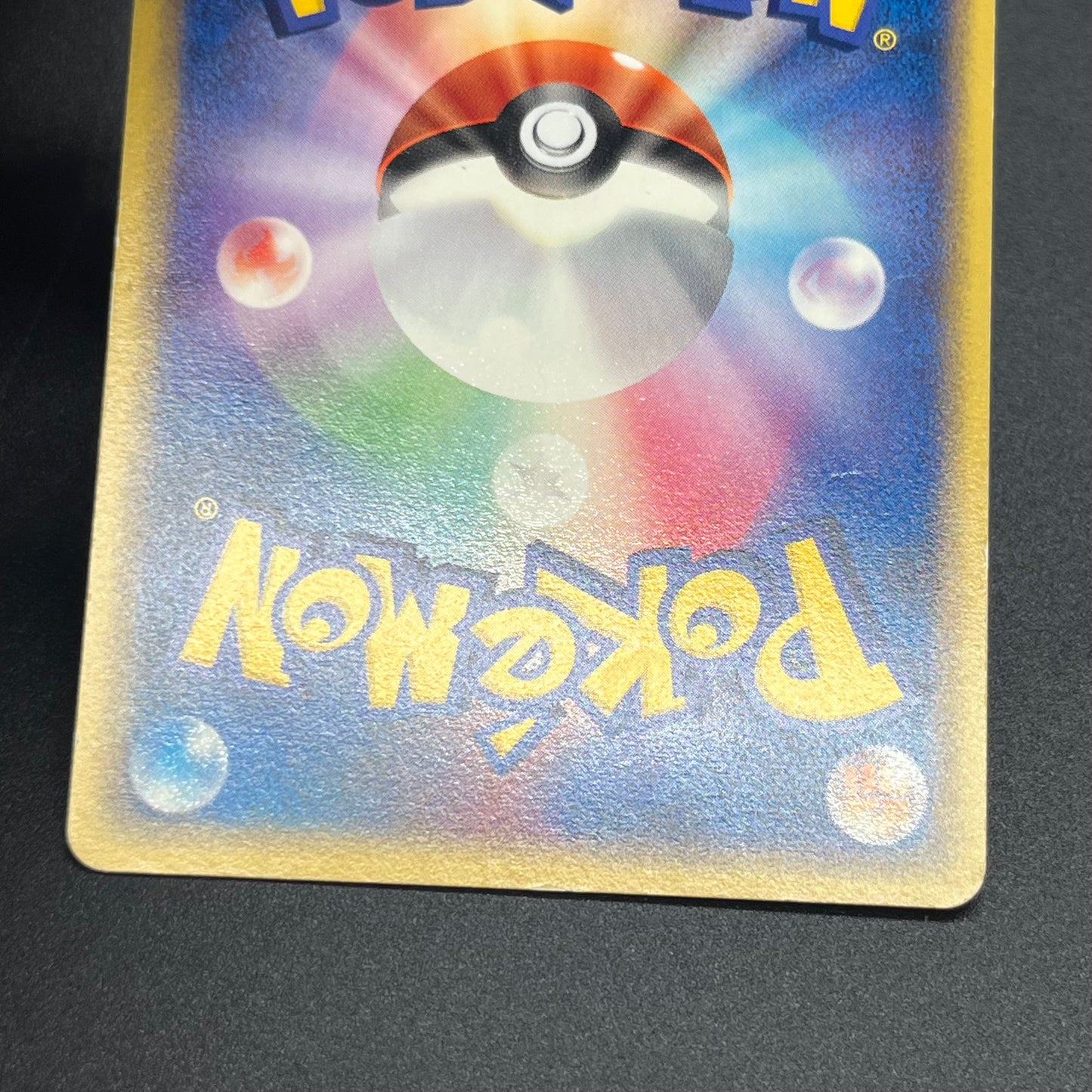 Treecko 037/PCG-P Yokohama Center Opening Pokemon Card