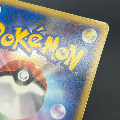 Snorlax 126/DP-P Domino's Pizza Promo Pokemon Card
