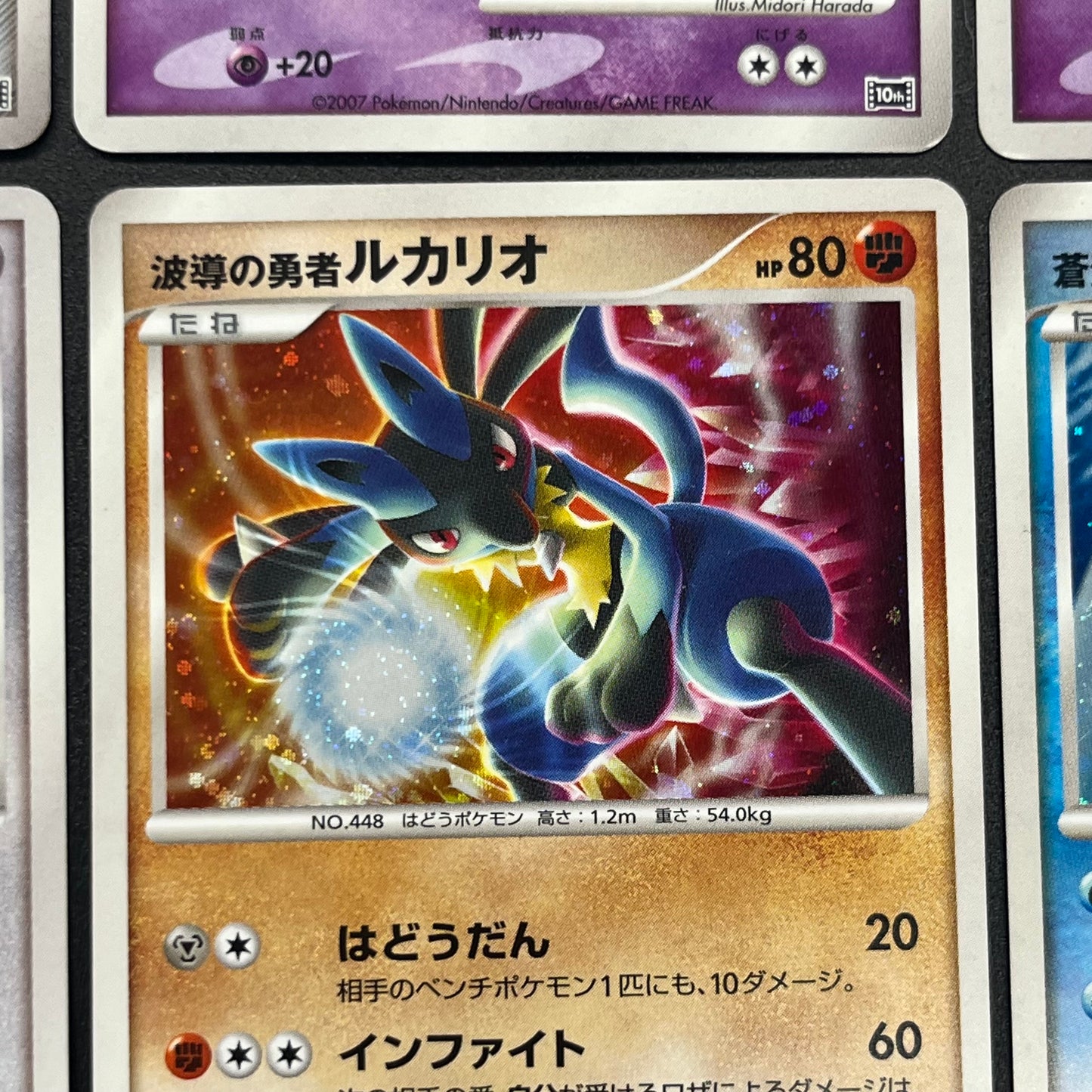 Mewtwo etc 10set Movie 10th Anniversary Collection Card (END)