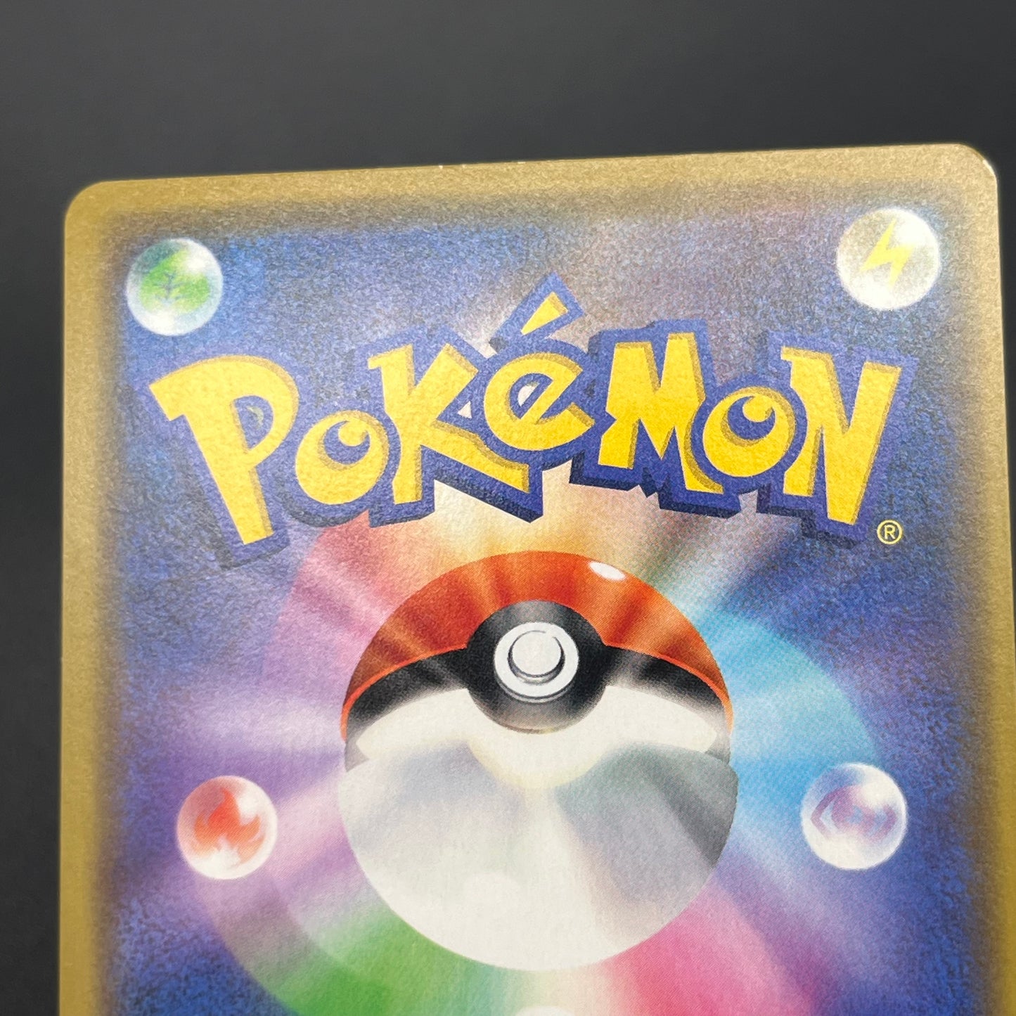Eevee 399/SM-P Promo Friendly Shop October Pokémon Card