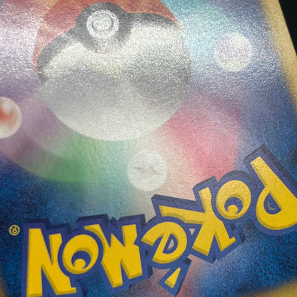 Bulbasaur 124/BW-P Gym Challenge Promo Pokémon Card