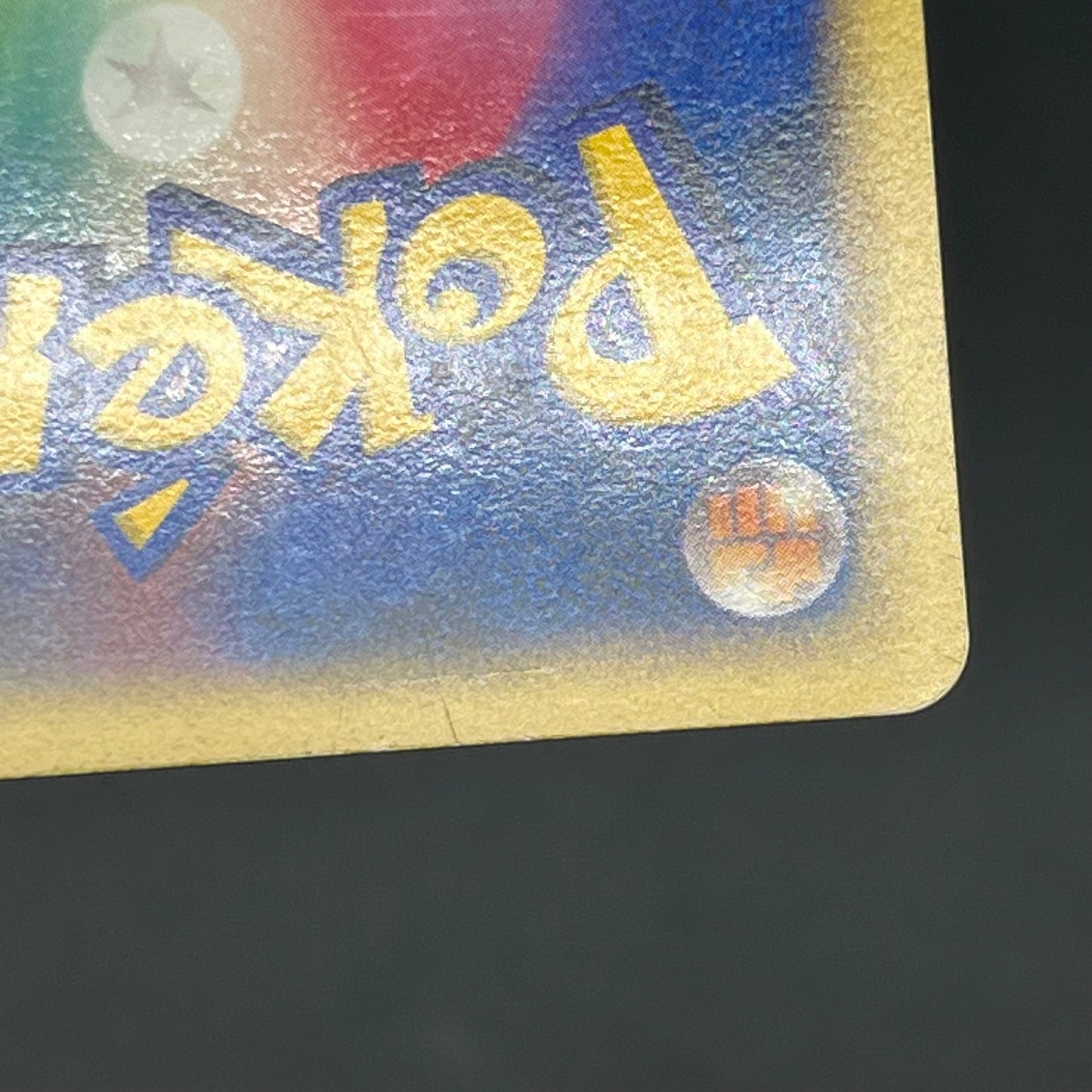Garchomp LV.X Holo Visual Book Promo & DP4 Pokemon Card