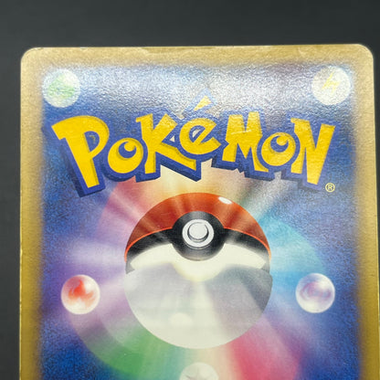 Typhlosion 016/070 Reverse Holo & Quilava SoulSilver Card