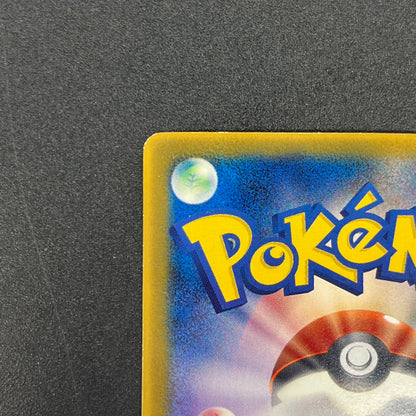 Mew 085/PCG-P Promo McDonald's Japanese Pokemon Card