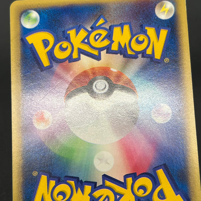 Shining Imakuni? 018/P Fan Club new membership Promo Card