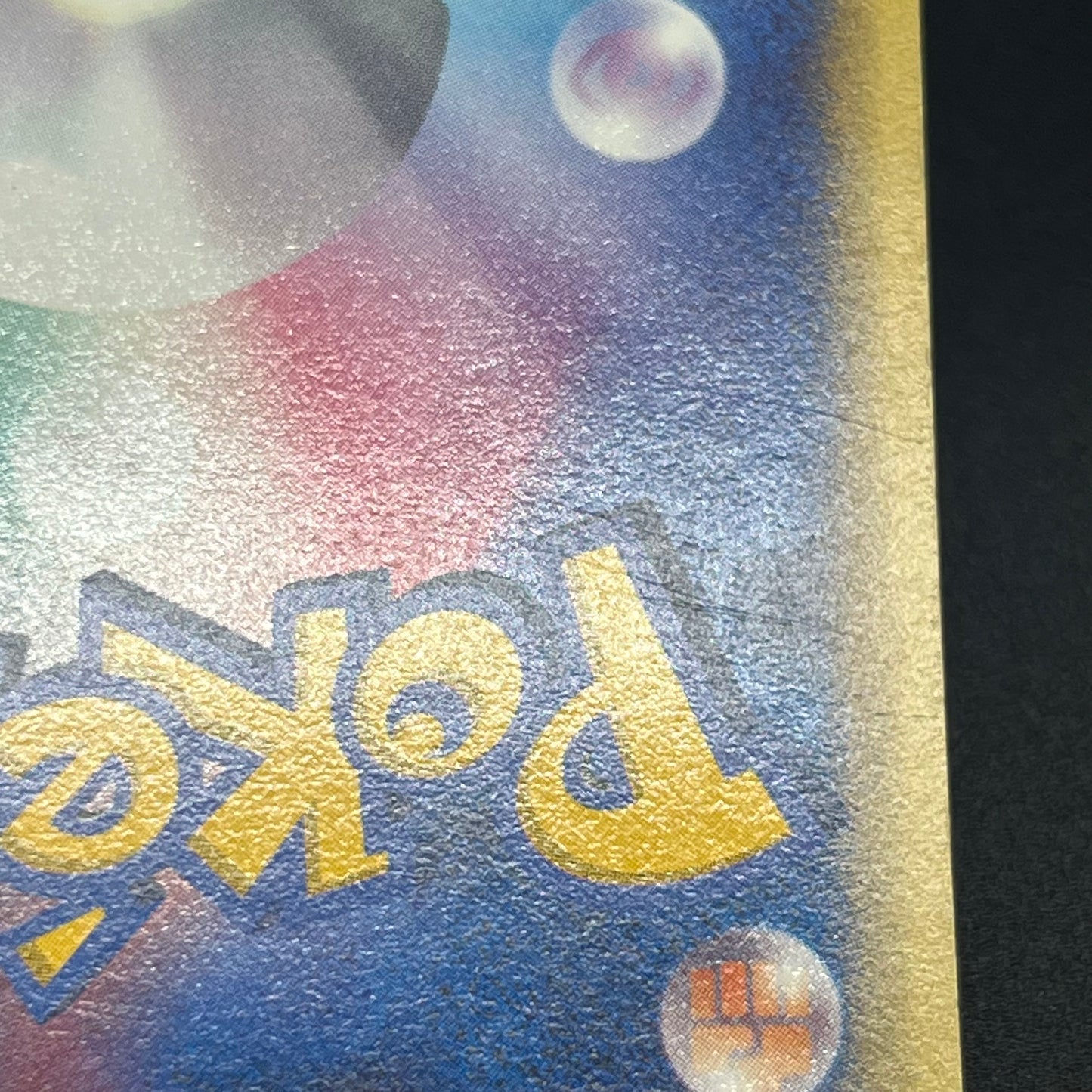 Will's Espeon 076/141 VS Series Japanese Pokemon Card