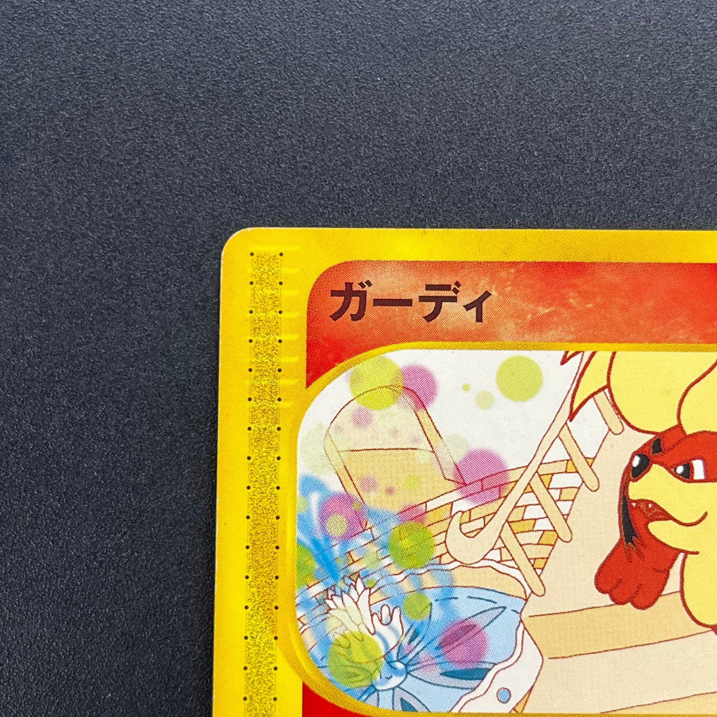 Growlithe 030/P Promo McDonald's Japanese Pokémon Card