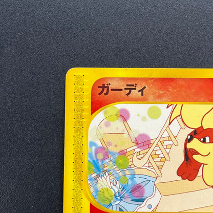 Growlithe 030/P Promo McDonald's Japanese Pokémon Card