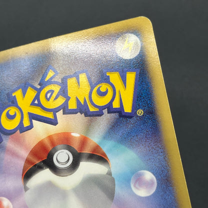 Lucario 106/BW-P Psycho Drive Promo Holo Pokemon Card