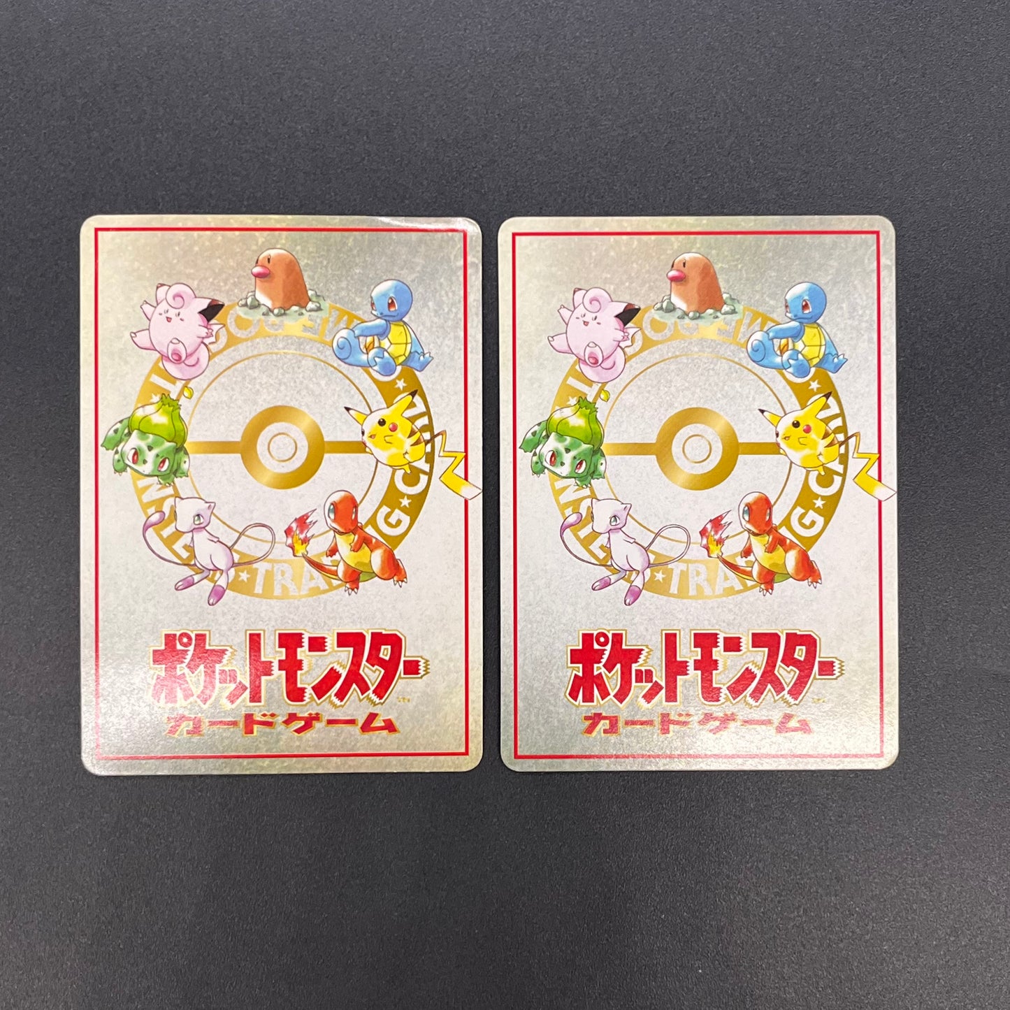 Imakuni?'s Nasty Plot & Corner Vending Series Pokemon Card