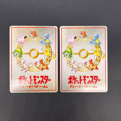 Imakuni?'s Nasty Plot & Corner Vending Series Pokemon Card