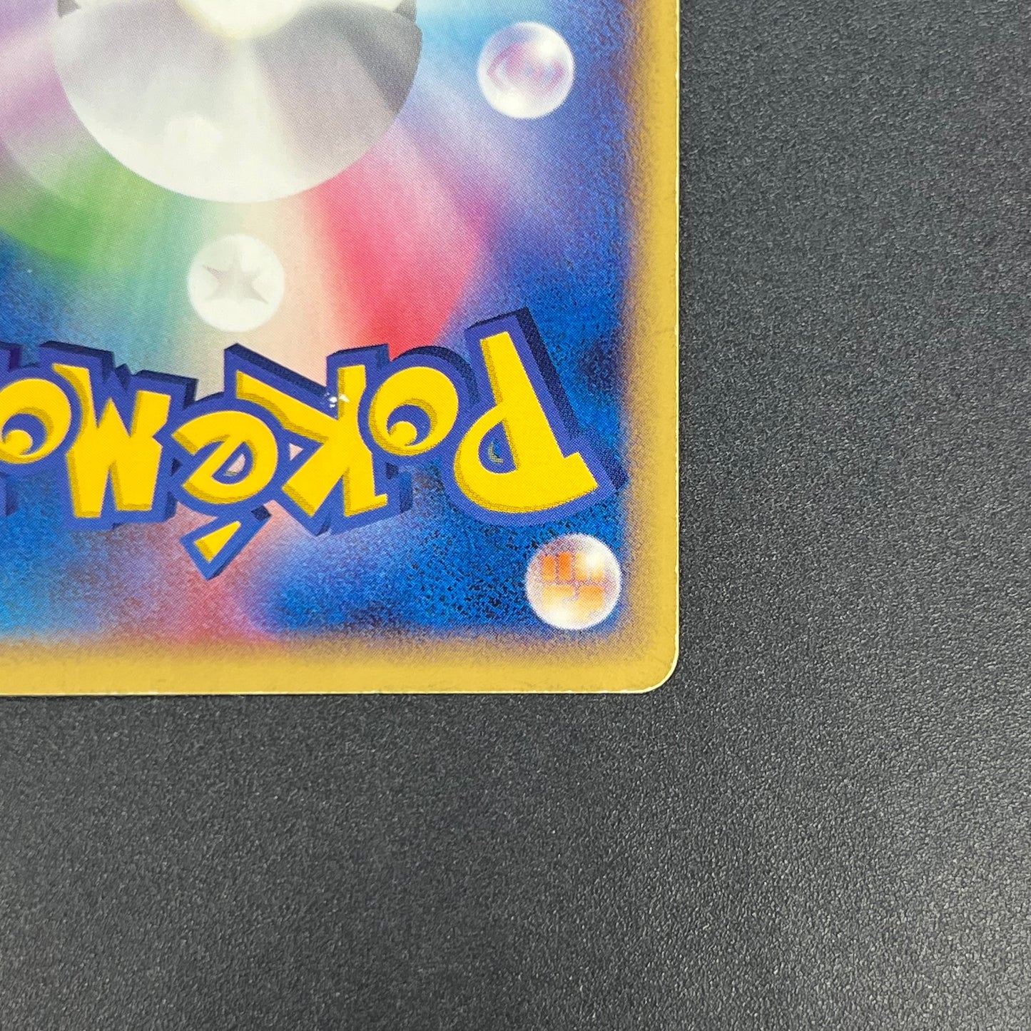 Aura's Lucario 093/PCG-P Promo PokePark Pokémon Card
