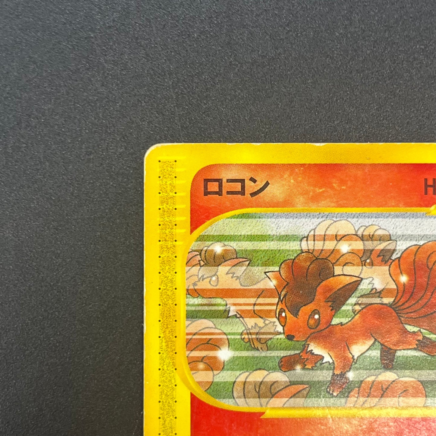 Vulpix 005/018 McDonald's Original Minimum Pokémon Card