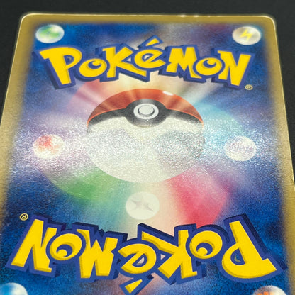 Deoxys ex 045/082 Holo Clash of The Blue Sky Pokemon Card