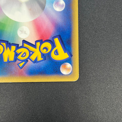 Lance’s Aerodactyl 099/141 VS Series 1st Ed Pokémon Card