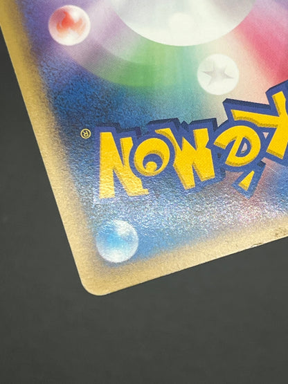 Ho-Oh Legend 015/070 016/070 1st Ed Japanese Pokémon Card