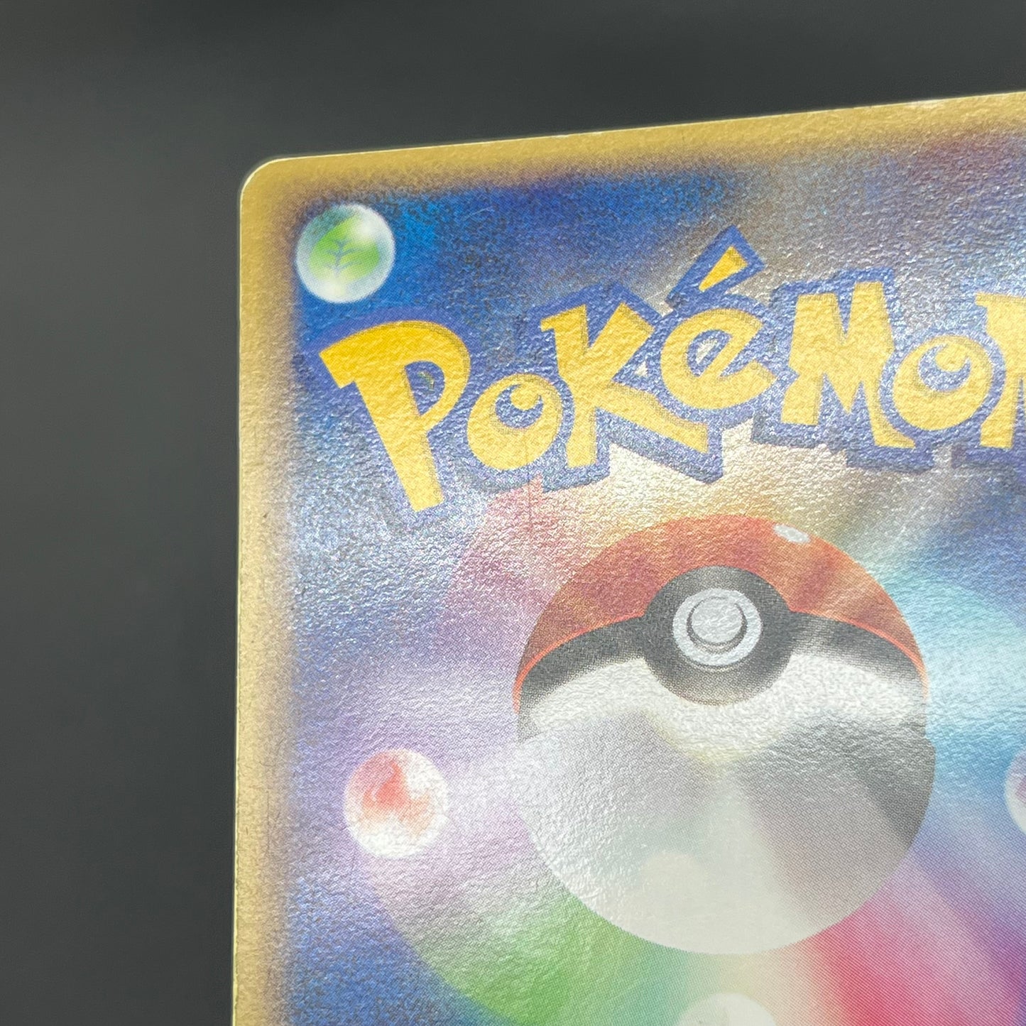 Milotic 034/100 Supreme Victors Beat of the Frontier Card