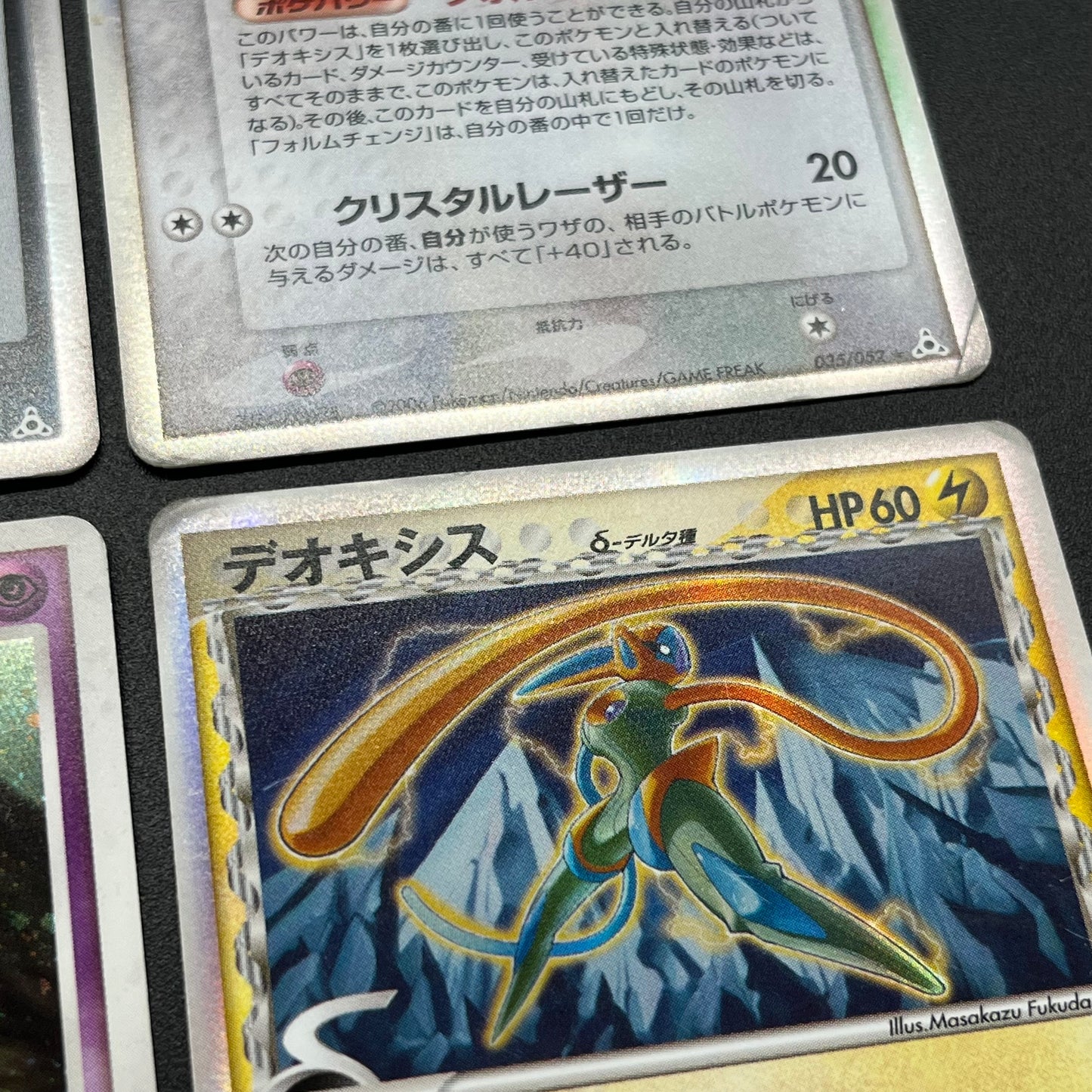 Deoxys 022/052 Delta 4set & EX 006/015 & DP5 Pokémon Card