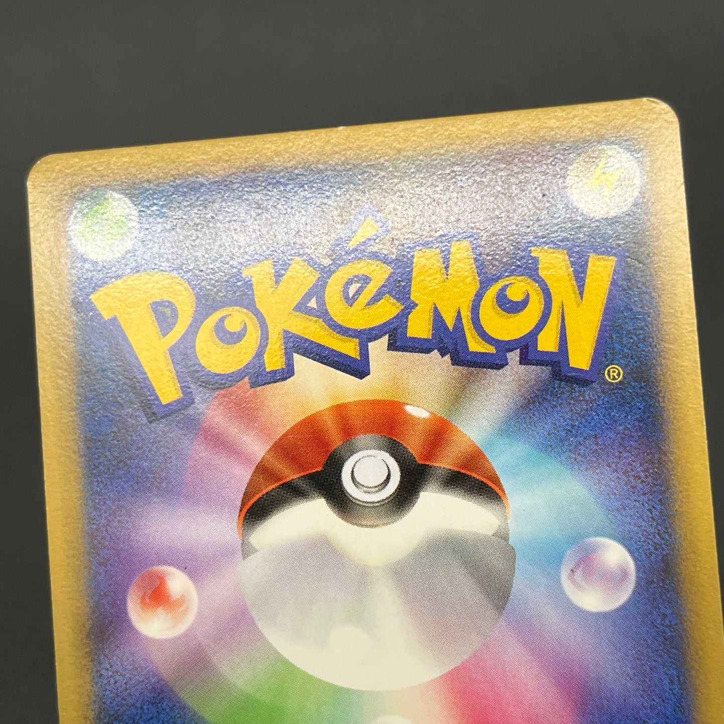Entei & Raikou LEGEND 063/080 064/080 L2 Pokémon Card