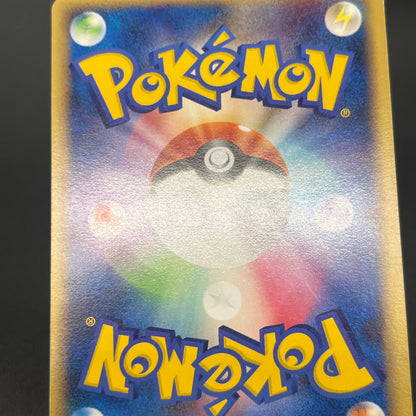 Articuno Zapdos Moltres Supreme Victors Pokémon Card