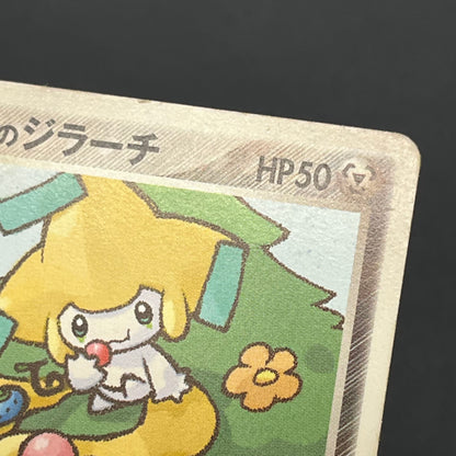Pokepark's Jirachi 009/009 Pokepark Forest Pokémon Card