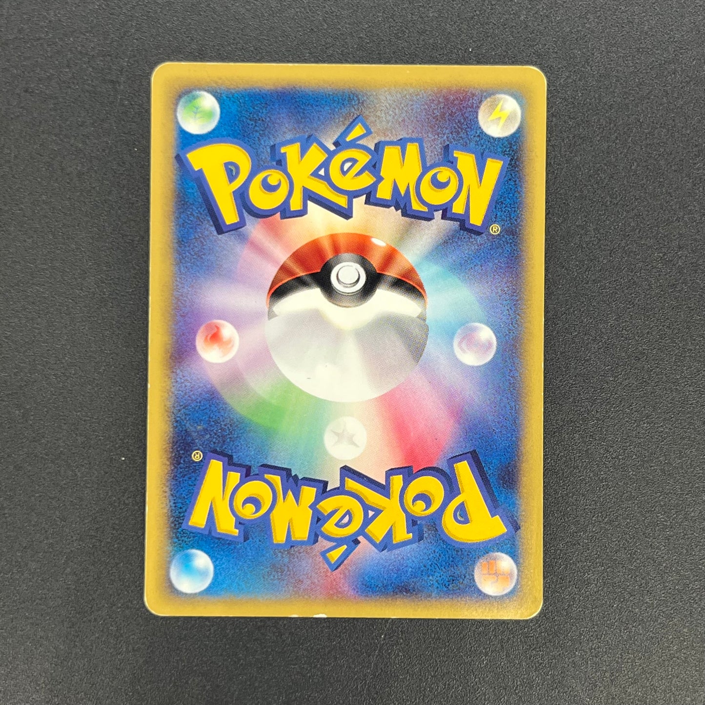 Totodile 008/018 McDonald's Promo Japanese Pokémon Card