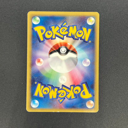 Totodile 008/018 McDonald's Promo Japanese Pokémon Card