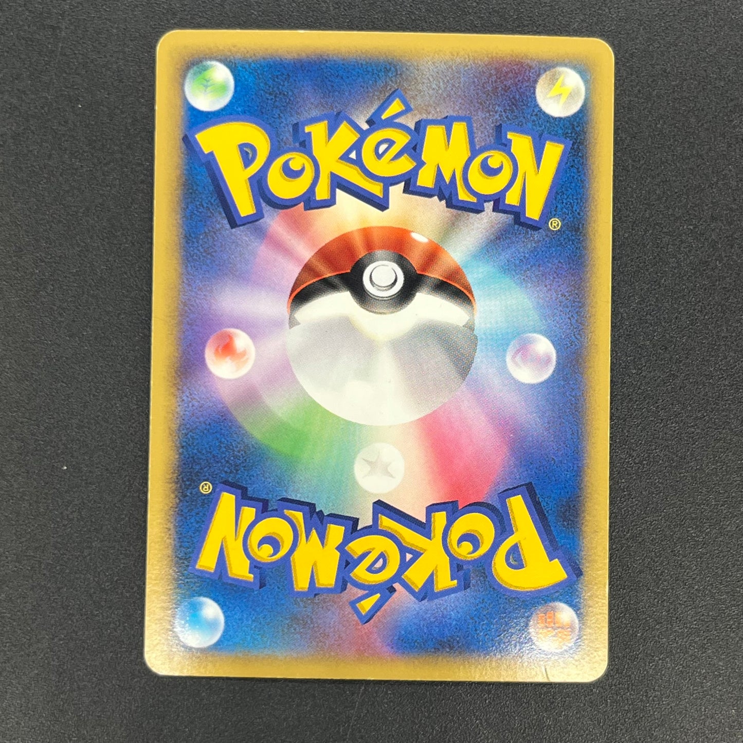 Lucario 004/DP-P Promo Space-Time Creation Pokémon Card
