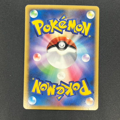 Lucario 004/DP-P Promo Space-Time Creation Pokémon Card