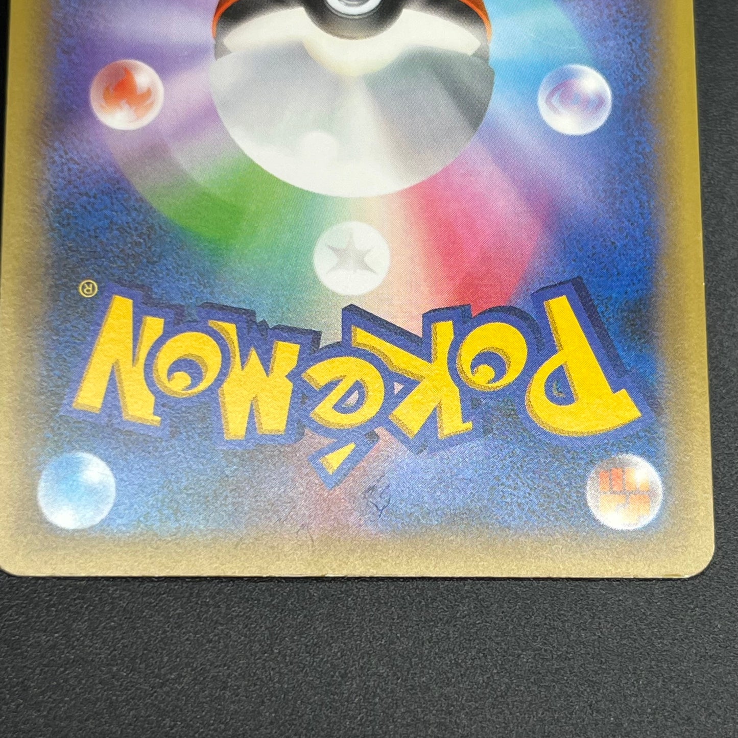 Mew 017/036 CP5 & Mew 016/036 Dream Shine Japanese Card