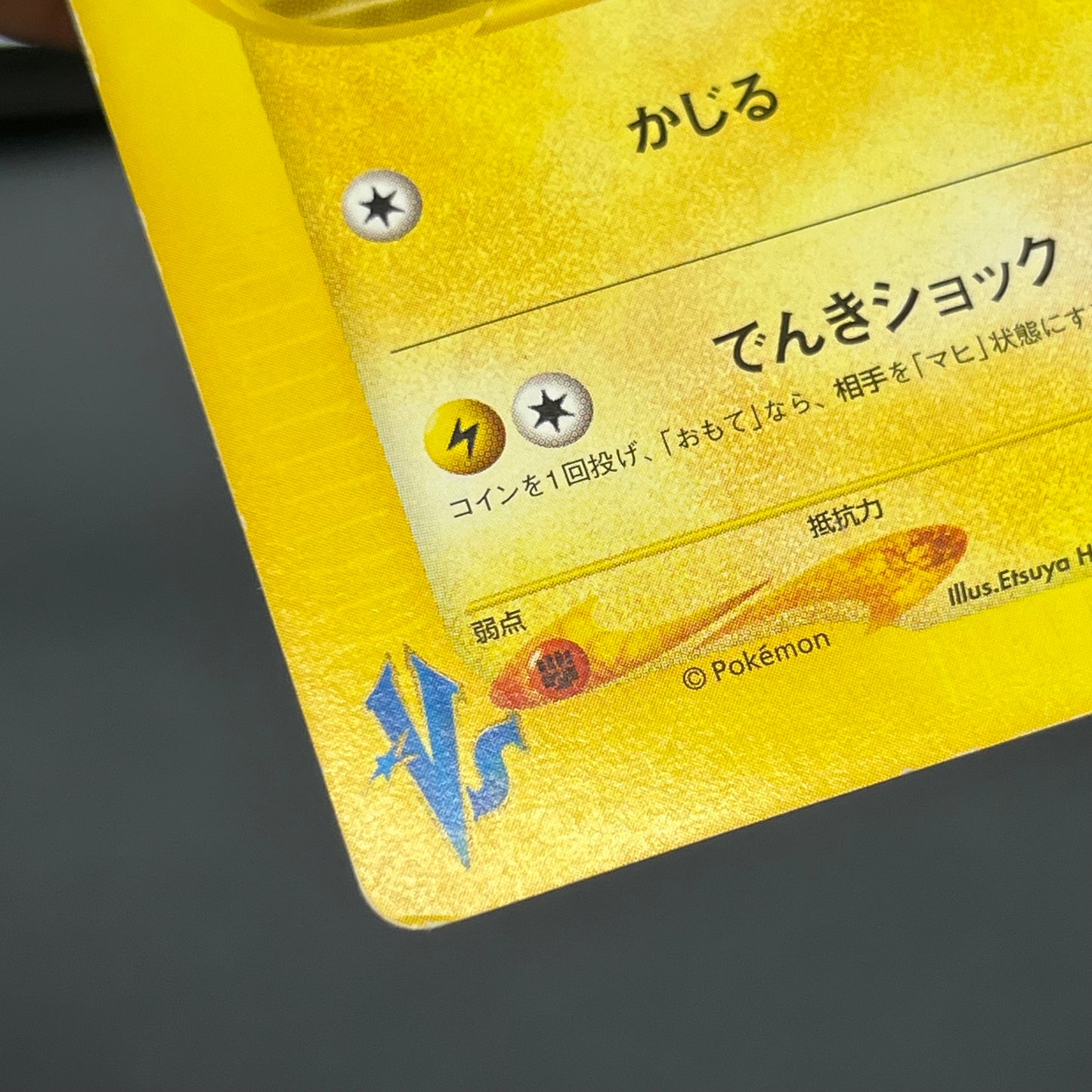 Lt. Surge's Raichu 053/141 VS 1st Ed Japanese Pokémon Card