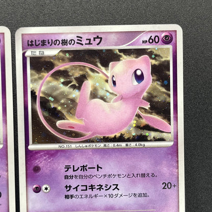 Mewtwo etc 10set Movie 10th Anniversary Collection Card (END)