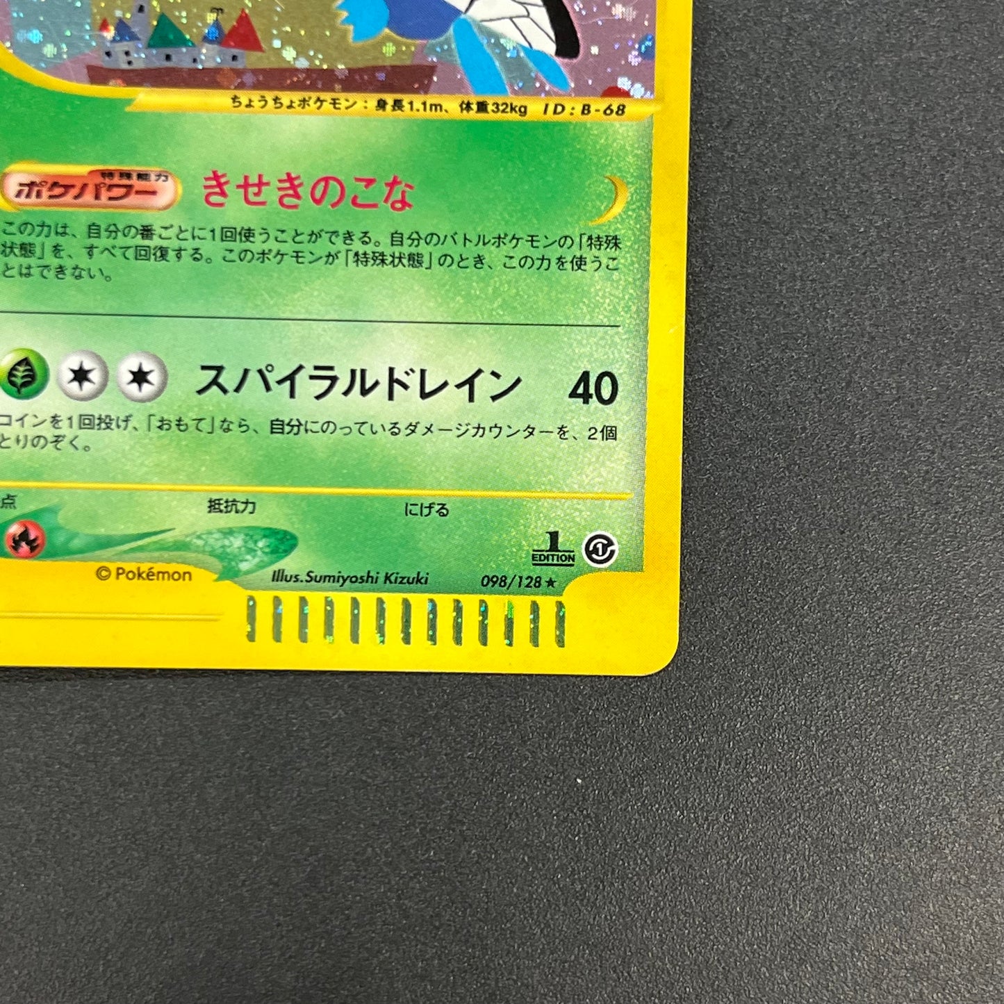 Butterfree 098/128 Expedition Base Set 1st Ed Pokemon Card