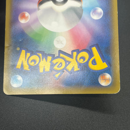 Pikachu Outbreak 069/XY-P Yokohama Promo Pokémon Card
