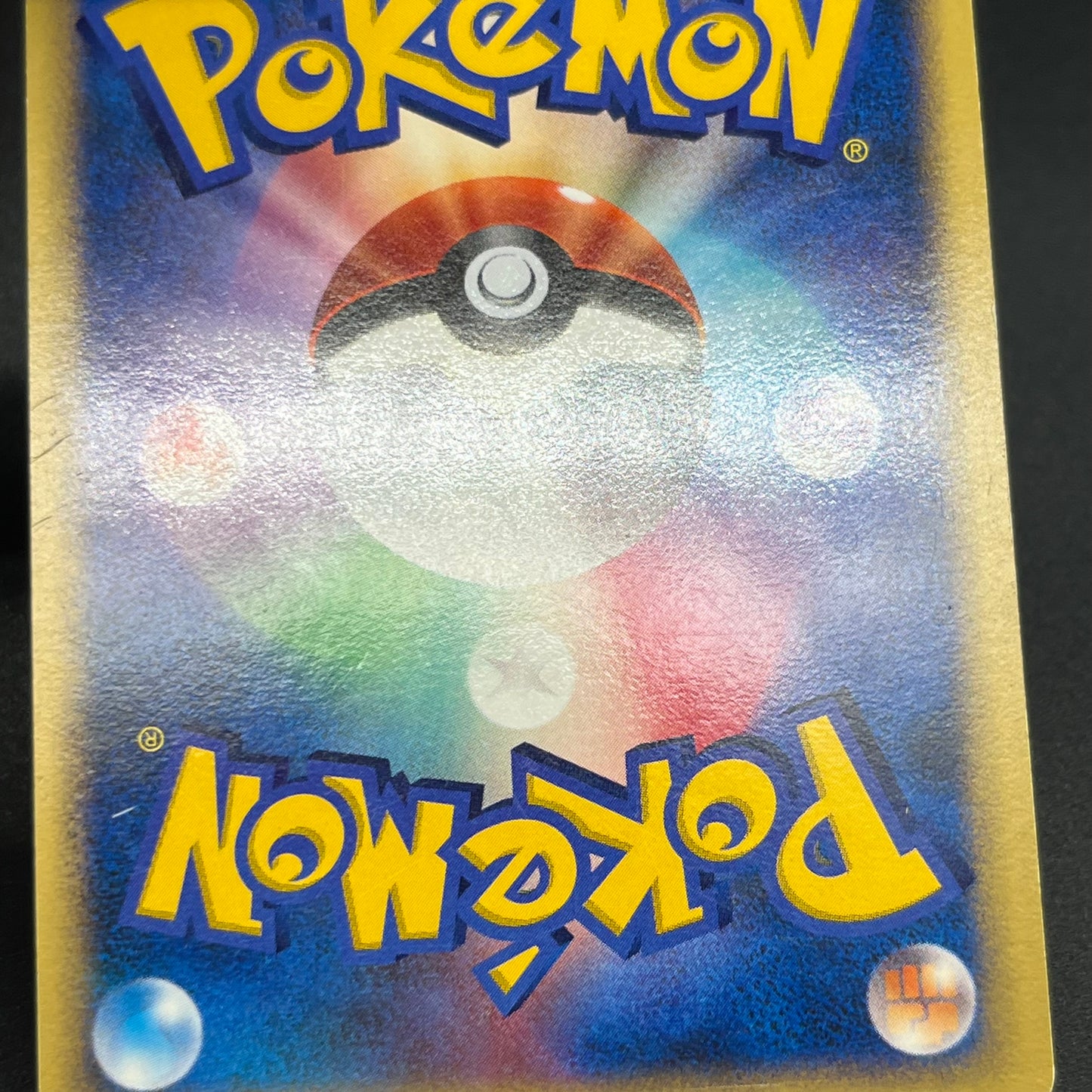 Garchomp LV.X Holo Visual Book Promo & DP4 Pokemon Card