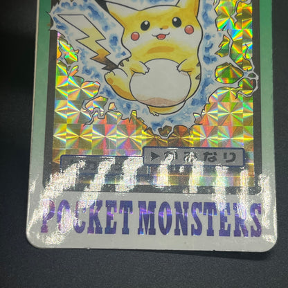 Pikachu File No. 025 Bandai Carddass 1997 Prism Pokemon Card