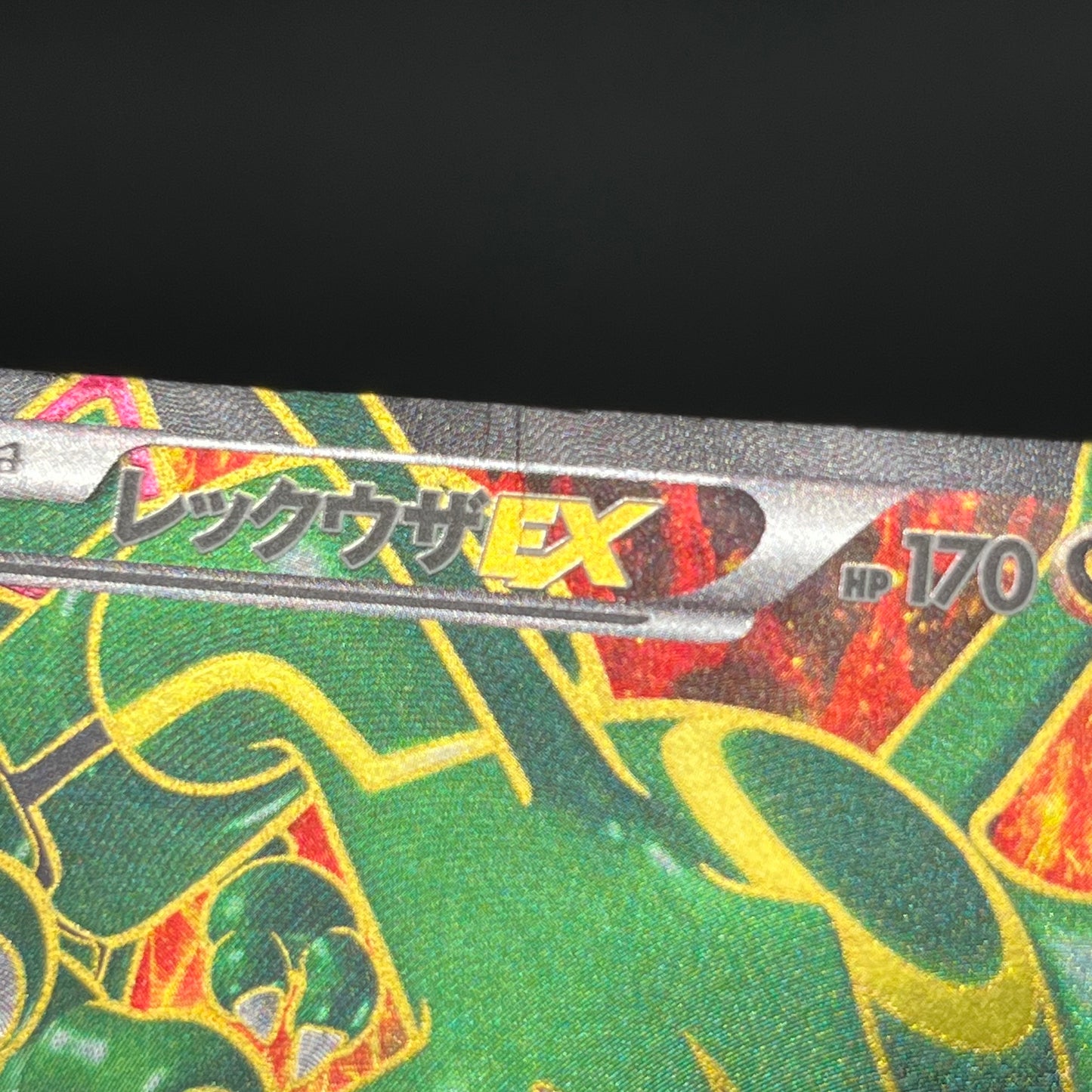 Rayquaza EX SR 053/050 BW5 Dragon Blade Pokémon Card
