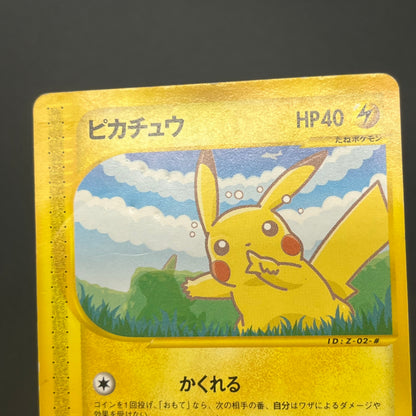 Pikachu 004/P Promo All Nippon Airways Special Card